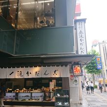 お店の外観