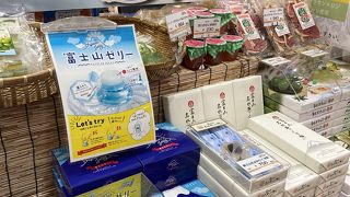 静岡マルシェ　ネオパーサー静岡