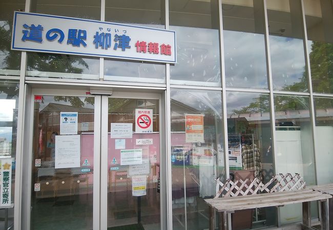 岐阜羽島インターと岐阜市内を結ぶところにある道の駅