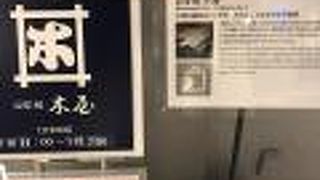 包丁以外にもいろいろあります