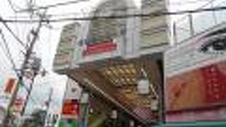 買い物便利です