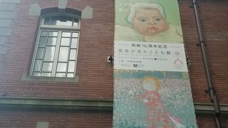 丸の内のオアシス的なモール