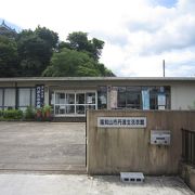 福知山市丹波生活衣館