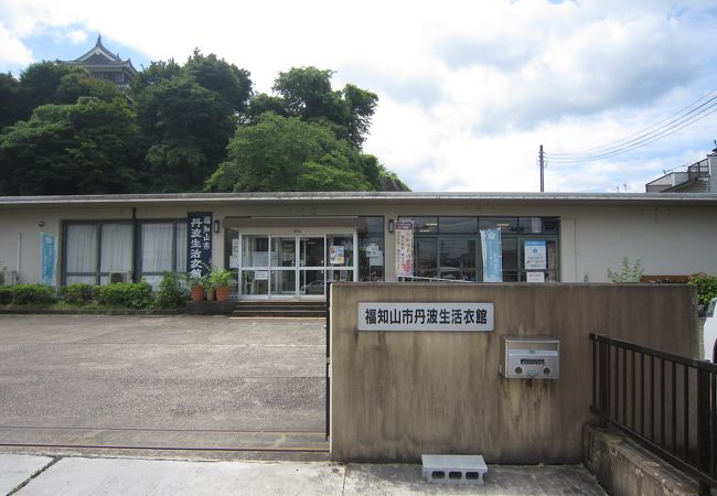 福知山市丹波生活衣館