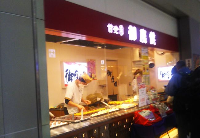 御座候 新大阪駅店 クチコミ アクセス 営業時間 新大阪駅周辺 十三 フォートラベル 御座候 新大阪駅店 クチコミ アクセス 営業時間 新大阪駅周辺 十三 フォートラベル