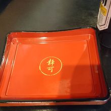 蓋裏に店名がある老舗