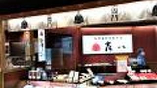 名門和菓子店の金沢駅売店