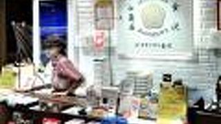 金沢駅の和洋折衷の菓子店