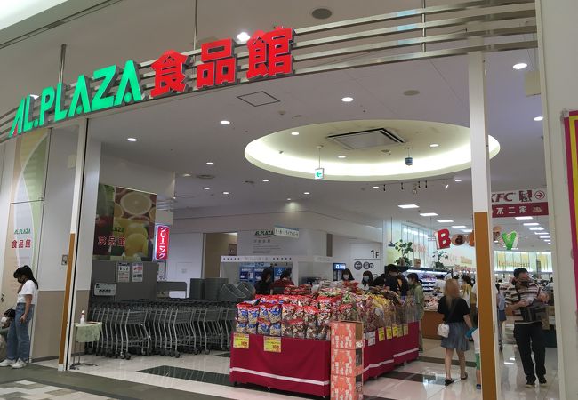 平和堂アルプラザ あまがさき 1 Tip De 380 Visitantes