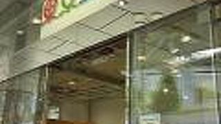 キャラクターグッズ