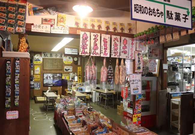 駄菓子や 昭和基地一丁目c57 クチコミ アクセス 営業時間 新津 白根 フォートラベル 駄菓子や 昭和基地一丁目c57 クチコミ アクセス 営業時間 新津 白根 フォートラベル