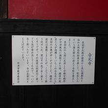 合元寺