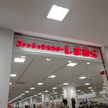 色々なお店 By 厚木の乗り鉄 東戸塚西口プラザのクチコミ フォートラベル
