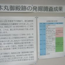 園内にて色々と発掘作業も継続中です