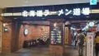 いろいろなラーメン🍜