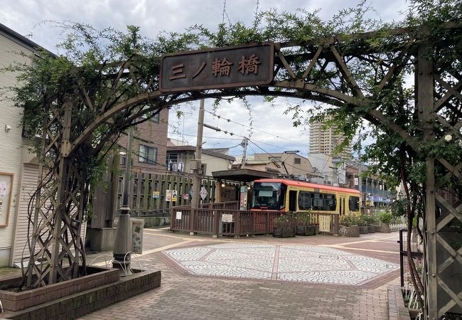 都電荒川線の始発駅