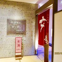 この日の朝湯はショウスケに決めた