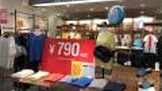 リーズナブルで可愛い