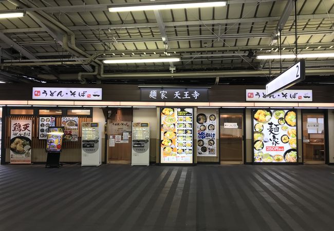 麺家 天王寺店 クチコミ アクセス 営業時間 ミナミ 難波 天王寺 フォートラベル