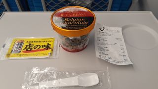 2020年７月26日現在、ベルギー産チョコアイス発売中