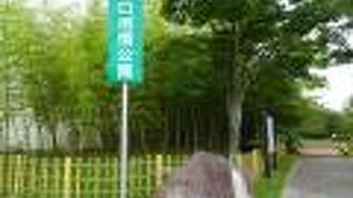 野口雨情公園があるSA （中郷サービスエリア）