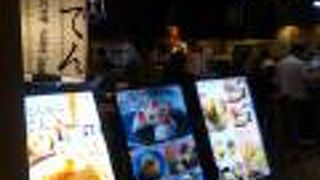 本町製麺所 天 地下鉄新大阪店