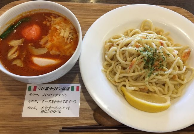 つけナポリタン