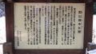 毛利元就の居城だったところ