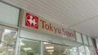 駅チカで便利！