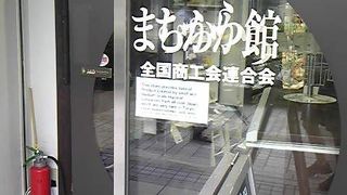 銀座のマーケット