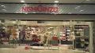 夏らしいランジェリー