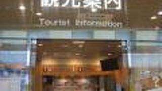 霞城セントラルの方にも同系列の案内所があります