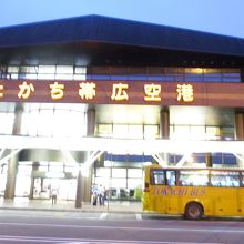 帯広空港（とかち帯広空港）