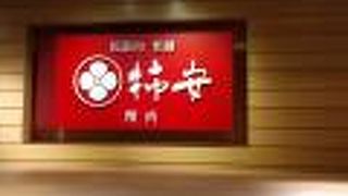 カキヤス 大丸梅田店