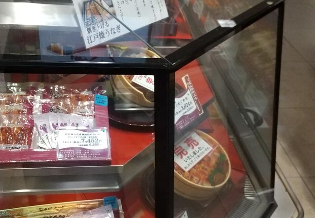 うなぎの魚伊 阪神梅田本店 地下1階 惣菜コーナー