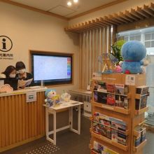 スタッフがいます