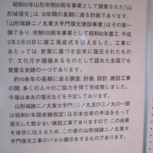 復元事業に関する詳細はこちらで。