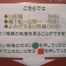 映像資料はこの時点で３作品用意されていました。