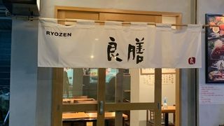 コロナに負けない！！参鶏湯