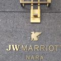 日本発進出JWマリオットに惹かれ