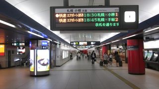 新千歳空港から札幌までの移動は快速エアポート