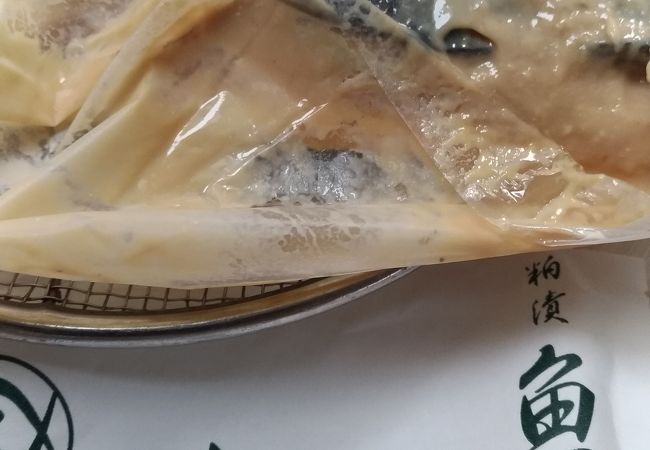 京粕漬 魚久 銀座店 クチコミ アクセス 営業時間 銀座 有楽町 日比谷 フォートラベル