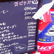 松戸駅西口近く、豊富な甘味が揃う喫茶店です