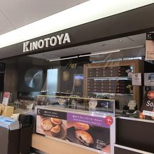 無残にシャッター閉まってた！17:23