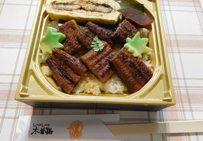 木曽路 碑文谷店 クチコミ アクセス 営業時間 学芸大学 都立大学 フォートラベル