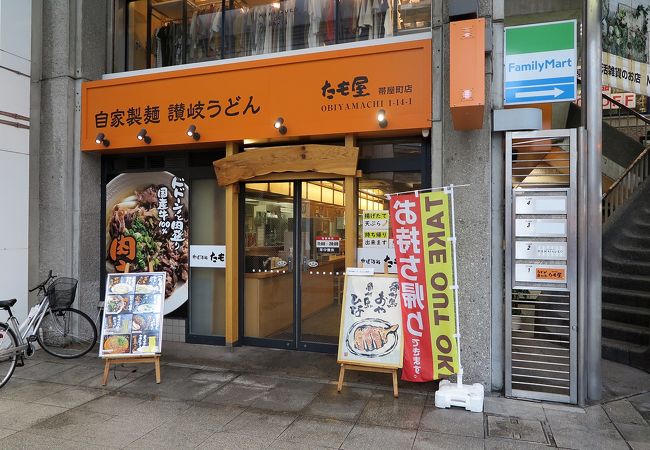 骨付き鳥、美味しかったけど、有楽町にも支店があったとは…