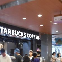 スターバックス