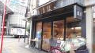 千寿せんべいが有名な和菓子のお店です