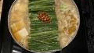 博多もつ鍋おおやま♪