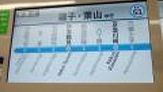 エアポート急行